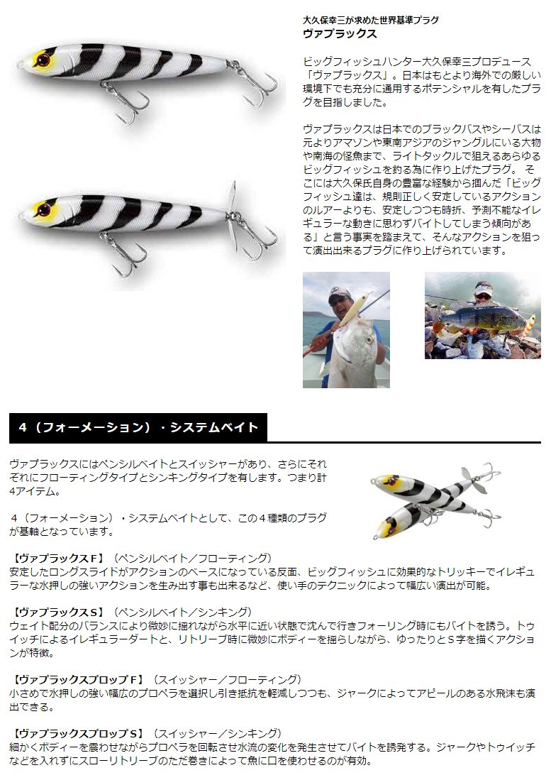 ルアー　19個　セット ぶるぶる80 NEVER LATE JAPAN ライトソルトゲーム用